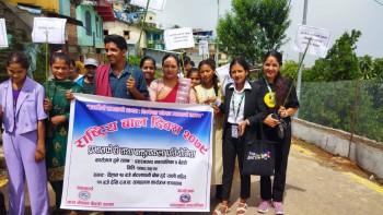 बैतडीमा पनि विभिन्न कार्यक्रमका साथ बाल दिवस मनाइयो 